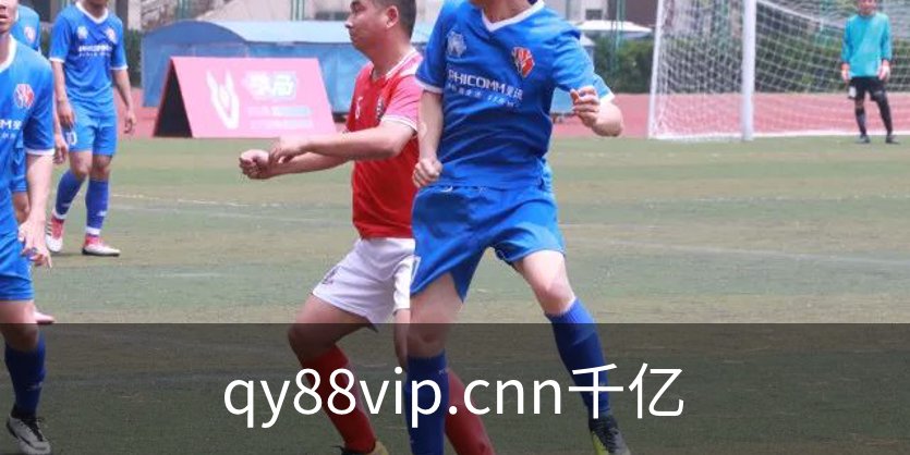 了解qy88vip.cnn千亿